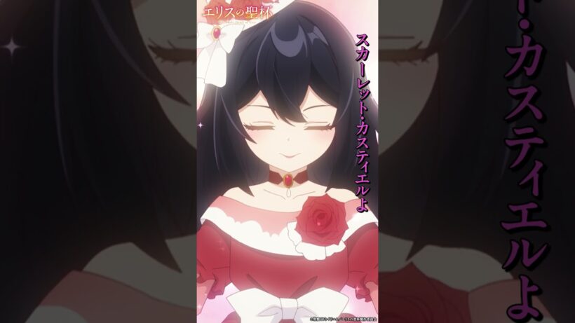 レディとして どさんりゅうなのよ