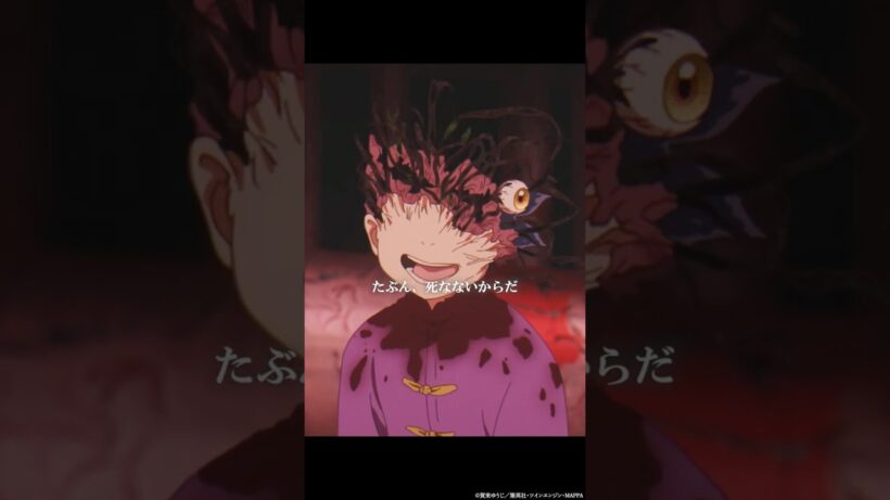 「皆、仲間が傷ついても気にしない。たぶん、死なないからだ」｜『#地獄楽』第二十一話「菊と桃」より