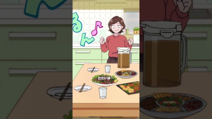 TVアニメ「正反対な君と僕」第8話『今年の秋は…』から「とてもお育ちが良さそう…」