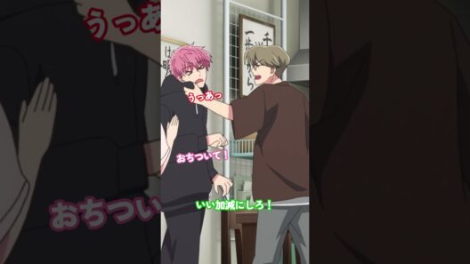 SWITCH.9「勝つのは俺だ」配信中💕 #多聞くん今どっち #アニメ #tamon_anime #anime