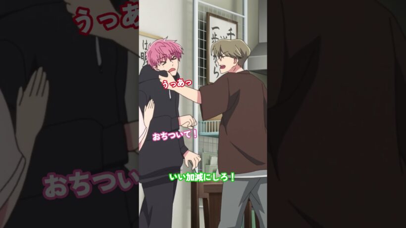 SWITCH.9「勝つのは俺だ」配信中💕 #多聞くん今どっち #アニメ #tamon_anime #anime