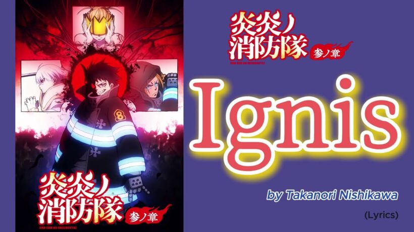 『 En'en no Shōbōtai３ 』- Opening２ FULL " Ignis " by Takanori Nishikawa (Lyrics)