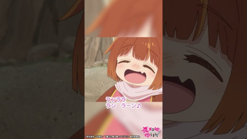 「ドゥ様も唄いましょう、呪いの歌を……」｜TVアニメ『魔王の娘は優しすぎる!!』第9話「先代魔王が怖すぎる!!」より