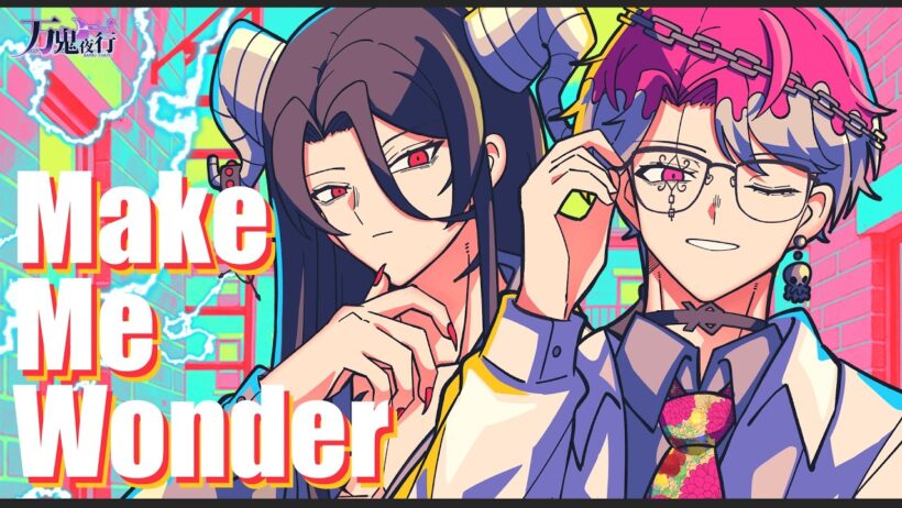 【ダーウィン事変OP】Make Me Wonder/Official髭男dism  バンドで歌ってみた by万鬼夜行【生演奏】【Band Arrange】