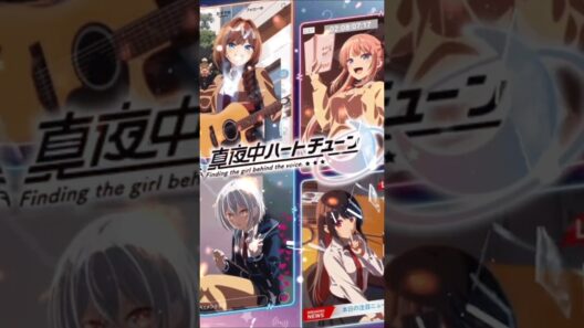 #おすすめ #アニメ 2026冬他にありますか？