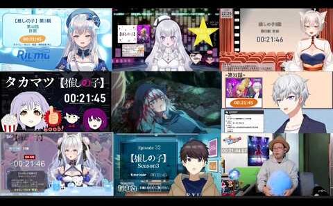 【推しの子 第32話】VTuber Reaction Mashup | Oshi no Ko Season 3 Episode 8