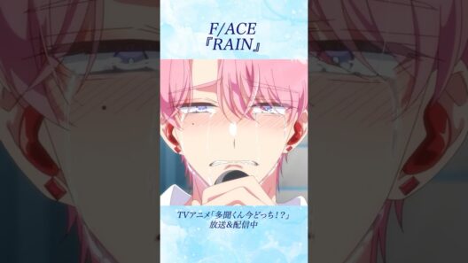 #多聞くん今どっち #RAIN  #アニメ #tamon_anime #anime #多聞くん