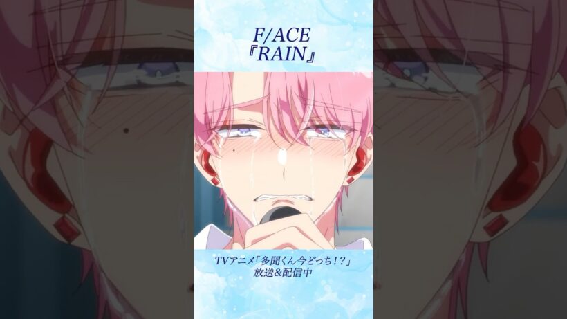 #多聞くん今どっち #RAIN  #アニメ #tamon_anime #anime #多聞くん