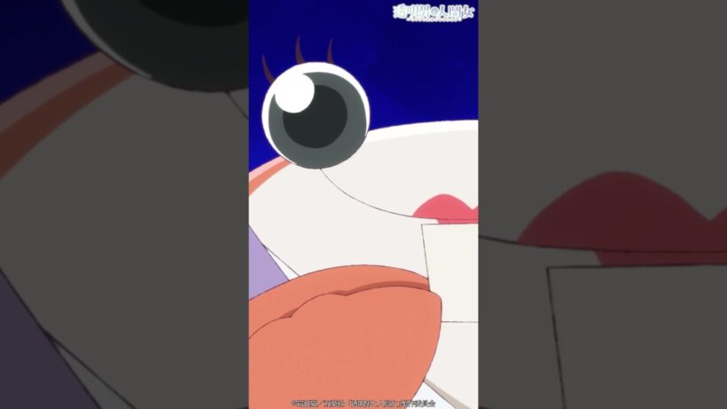 「露天風呂付き」／TVアニメ『透明男と人間女～そのうち夫婦になるふたり～』第9話「ありのままでいること」より #shorts