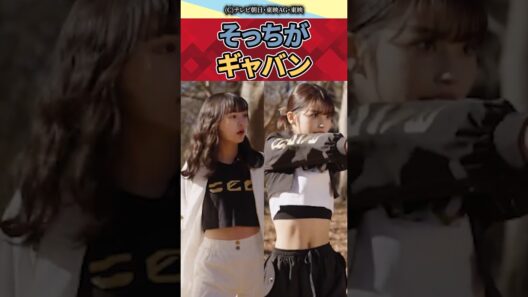 ギャバンインフィニティ３話を見たネットの反応