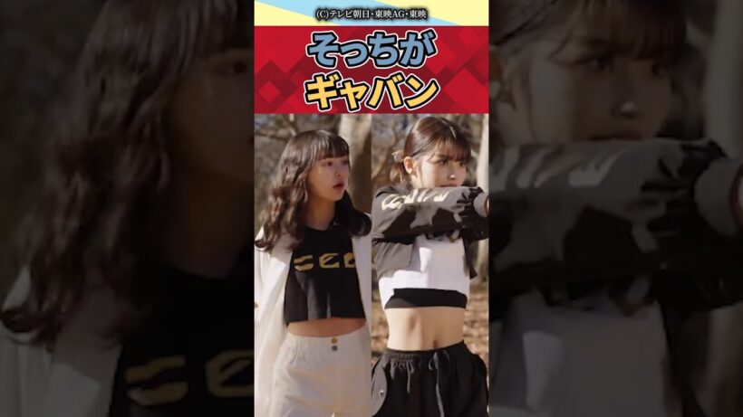 ギャバンインフィニティ３話を見たネットの反応