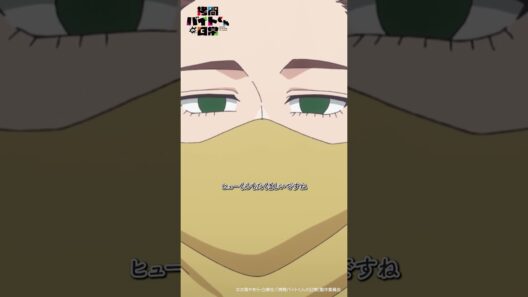 【拷問バイトくんの日常】バイト9日目【2026年1月より好評放送中！】