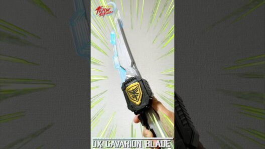 【超宇宙刑事ギャバン インフィニティ】トリガーを押すことで刀身がダイナミック発光！ギャバンの専用武器が登場。DXギャバリオンブレード　#shorts