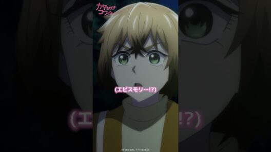 「2度と関わらないし…」 #カヤコワ 切り抜き動画　#8