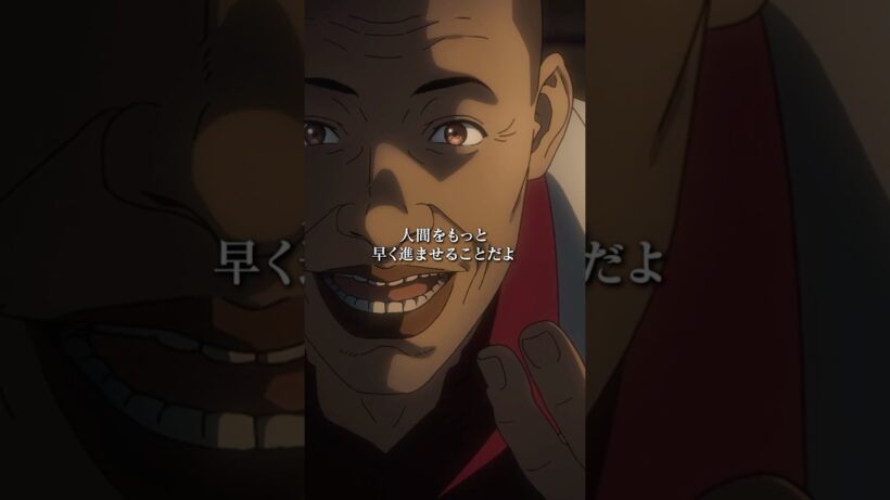 「僕の目的はね。人間をもっと早く進ませることだよ」／TVアニメ『ダーウィン事変』第9話　#ダーウィン事変 #DARWIN_INCIDENT #shorts