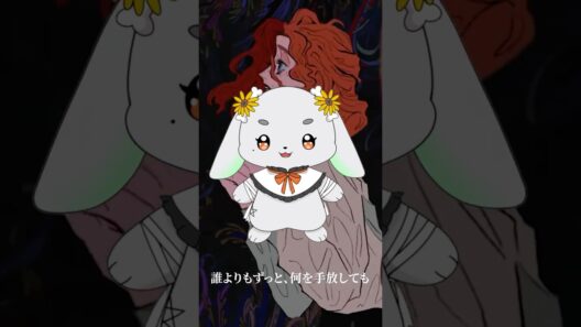 【セレナーデ　なとり】  #shorts #歌ってみた　#cover 　 #推しの子　TVアニメ「【推しの子】」第3期エンディングテーマ