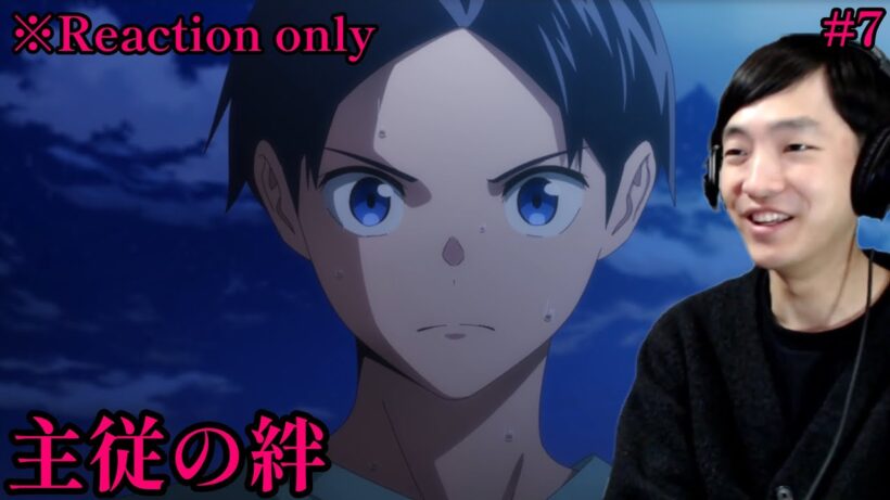 [同時視聴]  魔都精兵のスレイブ2 7話(19話) リアクション ※ネタバレ注意 Chained Soldier (Mato Seihei no Slave) (Eng sub)