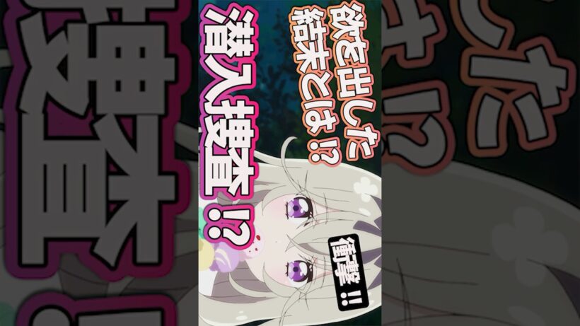 #名探偵プリキュア6話 #Shorts #名探偵プリキュア #プリキュア #たんプリ6話 #たんプリ #precure #アニメ #アニメ感想 #2026年冬アニメ