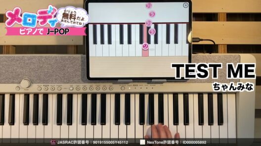 【TEST ME - ちゃんみな　アニメ【推しの子】第3期オープニング主題歌】ピアノで弾いてみた｜メロディ #testme  #ちゃんみな #メロディ #ピアノ #推しの子