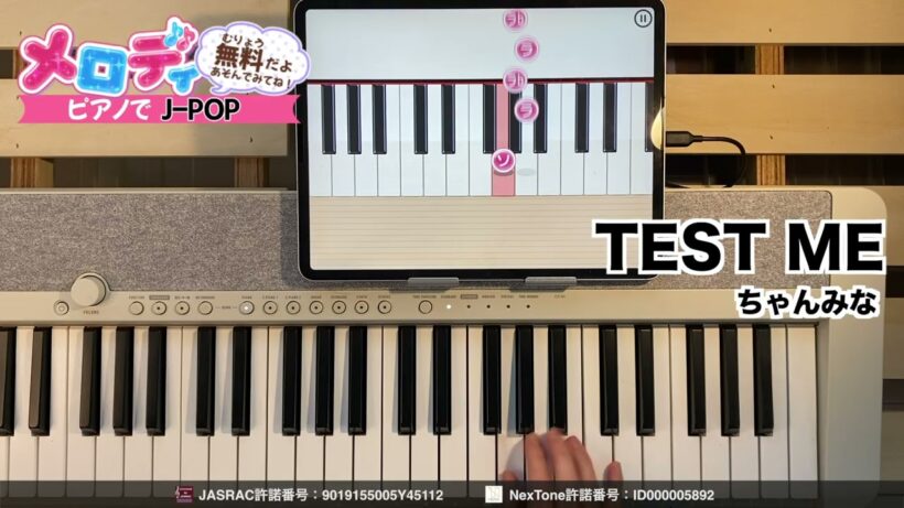 【TEST ME - ちゃんみな　アニメ【推しの子】第3期オープニング主題歌】ピアノで弾いてみた｜メロディ #testme  #ちゃんみな #メロディ #ピアノ #推しの子