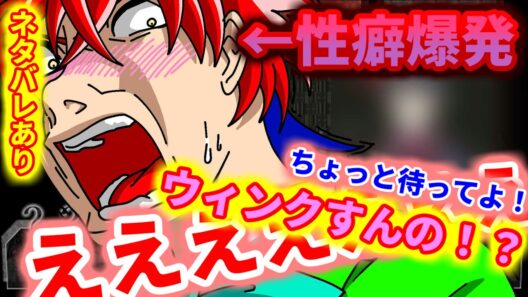 【アルネの事件簿】え？〇〇〇になるなんて聞いてませんが？wwwwww【Mitsuba】#3 #アルネの事件簿