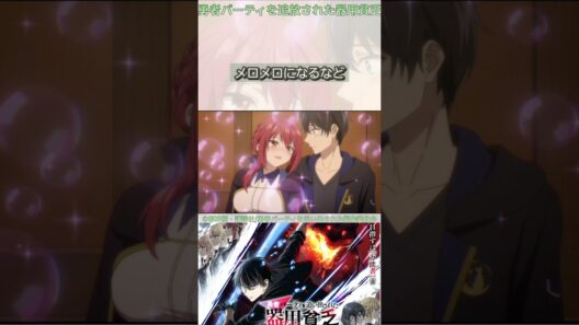 モテまくるオルン【勇者パーティを追い出された器用貧乏】