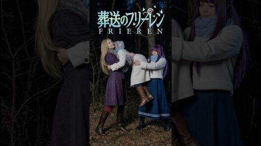 葬送のフリーレン 神技のレヴォルテ 緊張と緩和 なでなでメトーデ Frieren in Real Life #ai #葬送のフリーレン #実写 #アニメ #anime