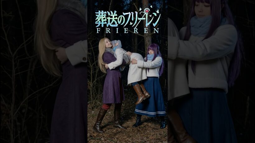 葬送のフリーレン 神技のレヴォルテ 緊張と緩和 なでなでメトーデ Frieren in Real Life #ai #葬送のフリーレン #実写 #アニメ #anime