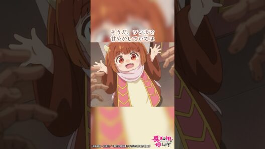 「あっ、じぃじだ！」「ドゥぅぅぅ～～～！！久しぶりじゃのう～！！」｜TVアニメ『魔王の娘は優しすぎる!!』第9話「先代魔王がジジバカすぎる!!」より