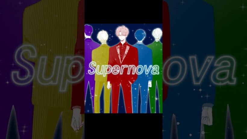 【多聞くんいまどっち！？】スペシャルMV[F/ACE]-Supernova-