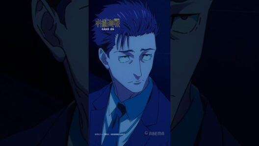 『呪術廻戦』「死滅回游 前編」アベマで無料！