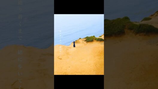 I need　#田中有紀