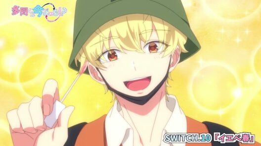 うたげの振り返りボイスドラマ｜SWITCH.10「イエベ春」