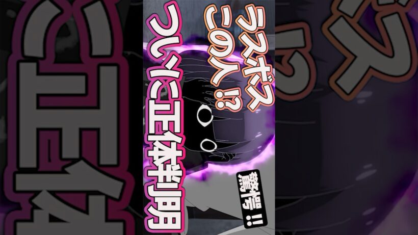 #カヤちゃんはコワくない9話 #Shorts #カヤちゃんはコワくない #カヤコワ9話 #カヤコワ #アニメ #アニメ感想 #2026年冬アニメ