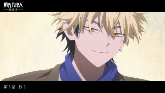 アニメ『時光代理人 -LINK CLICK- 英都篇』第5話「彼ら」WEB予告｜3/4 (水)25:15～より放送！