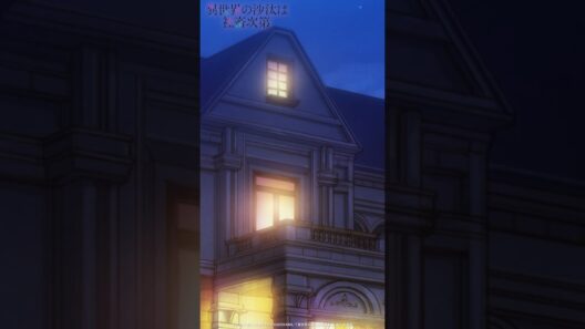 TVアニメ『異世界の沙汰は社畜次第』第8話《好評放送・配信中！》