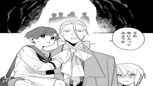 【ボーイズラブコミック】転生した俺は、最推しの義兄公爵を守るため生きていく 🍍🍢🥕1~10【マンガ動画】