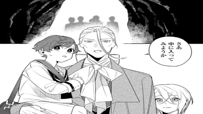 【ボーイズラブコミック】転生した俺は、最推しの義兄公爵を守るため生きていく 🍍🍢🥕1~10【マンガ動画】