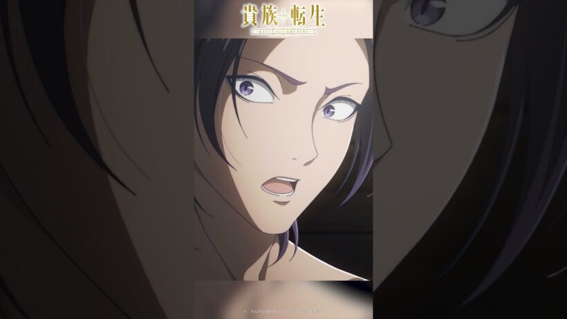 噂に違わぬ賢親王 │TVアニメ『#貴族転生』第9話「最高の信頼」