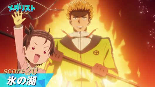 【メダリスト】score20「氷の湖」WEB予告｜TVアニメ好評放送中！