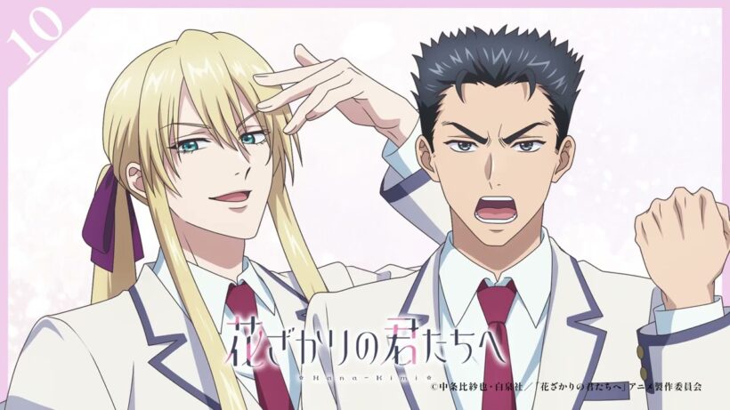 水中雅章（天王寺恵役）×子安武人（姫島正夫役）【第10話収録後アフタートーク】｜TVアニメ「花ざかりの君たちへ」1/4(日)より毎週日曜21:30～順次放送中！