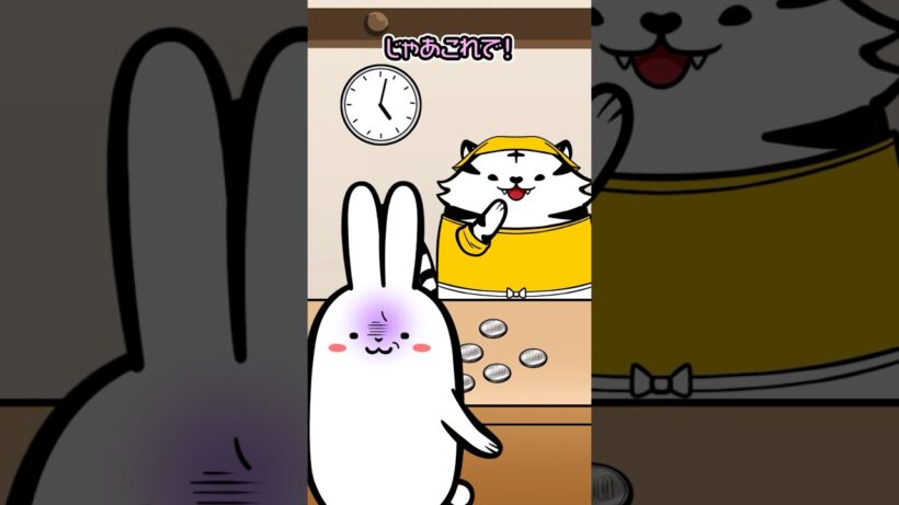 牛丼屋でイカサマする女子