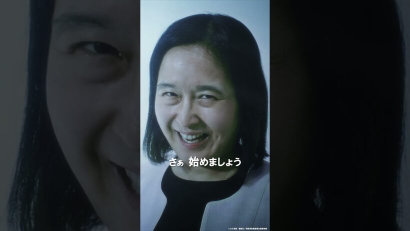 ―絶滅への大いなる通過点―｜TVアニメ『炎炎ノ消防隊 参ノ章』は好評配信中💥 #炎炎ノ消防隊 #FireForce #アニメ #anime #shorts