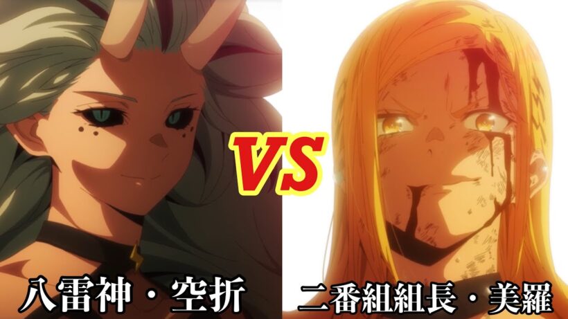 【魔都精兵のスレイブ2期9話感想】空折VS美羅！魔防隊二番組組長の覚悟が凄い！