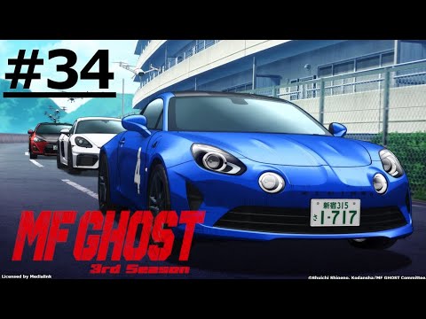 MF Ghost Season 3 New episode 34