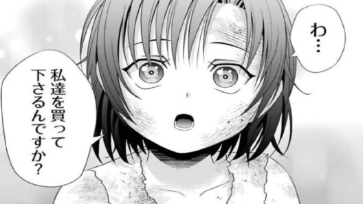 [異世界漫画] 貴族転生した少年が帝国を手に入れる 1~40 [マンガ動画]