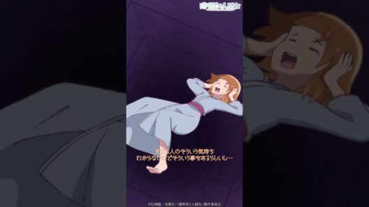 「すみません、ブサイクで」／TVアニメ『透明男と人間女～そのうち夫婦になるふたり～』第9話「ありのままでいること」より #shorts