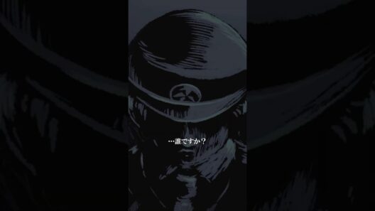 何なの…この人たち…きゃーーー！ #闇芝居 十六期 第9話「寝台列車」 #都市伝説 #怪談 #闇 #ホラー #恐怖 #心霊 #アニメ