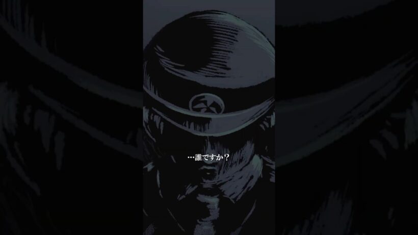 何なの…この人たち…きゃーーー！ #闇芝居 十六期 第9話「寝台列車」 #都市伝説 #怪談 #闇 #ホラー #恐怖 #心霊 #アニメ