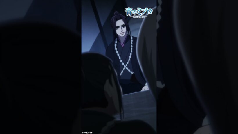 「だがどうして…この一刀が、一番痛い…」/『青のミブロ』第35話（-芹沢暗殺編-第11話）「不細工な一刀」より